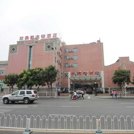 Shindom Inn Beijing Qianmentianjie Экстерьер фото
