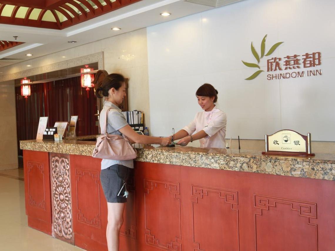Shindom Inn Beijing Qianmentianjie Экстерьер фото