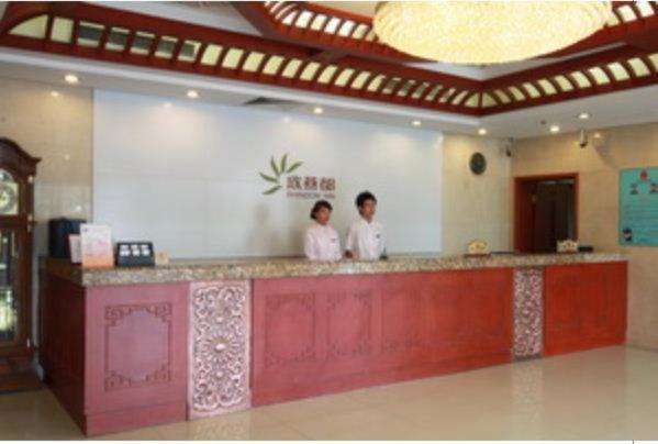 Shindom Inn Beijing Qianmentianjie Экстерьер фото