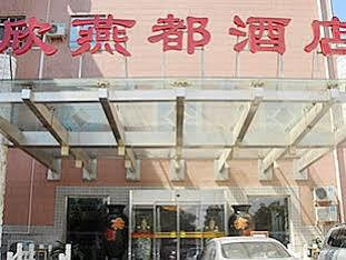 Shindom Inn Beijing Qianmentianjie Экстерьер фото